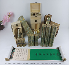 麟游胡也佛金瓶梅秘戏图3卷-小中大三版